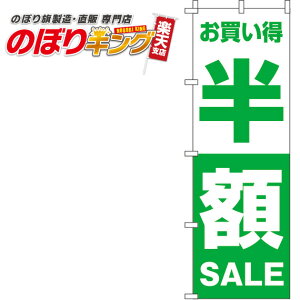 ySꗥ341~z z ΂̂ڂ 0110088IN 60cm×180cm