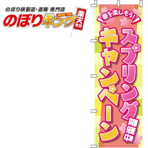 ySꗥ341~z XvOLy[ ̂ڂ 0110194IN 60cm×180cm