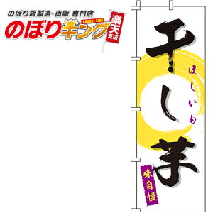 ySꗥ341~z  ̂ڂ 0120161IN 60cm×180cm