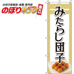 ySꗥ341~z ݂炵cq ̂ڂ 0120166IN 60cm×180cm