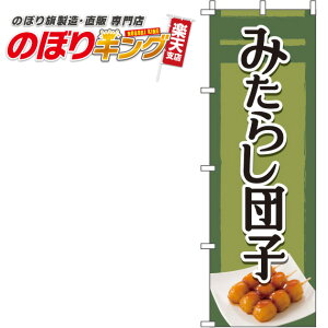 ySꗥ341~z ݂炵cq ΂̂ڂ 0120168IN 60cm×180cm