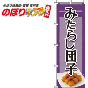 ySꗥ341~z ݂炵cq ̂ڂ 0120169IN 60cm×180cm