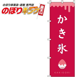 ySꗥ341~z X Ԕ̂ڂ 0120275IN 60cm×180cm