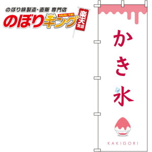 ySꗥ341~z X Ԃ̂ڂ 0120276IN 60cm×180cm