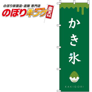 ySꗥ341~z X ΂̂ڂ 0120277IN 60cm×180cm