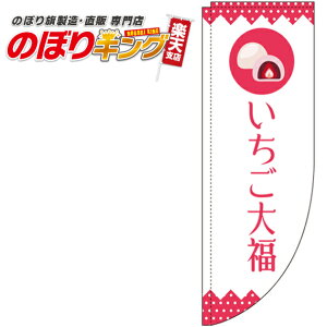 啟 ̂ڂ 0120303RIN R̂ڂ (_܎dl) 60cm×180cm