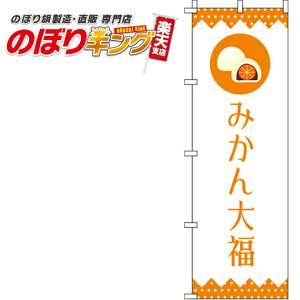 ySꗥ341~z ݂啟 ̂ڂ 0120304IN 60cm×180cm