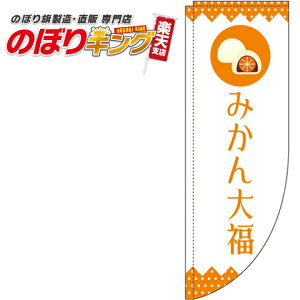 ݂啟 ̂ڂ 0120305RIN R̂ڂ (_܎dl) 60cm×180cm