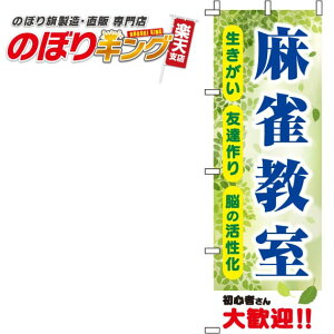 ySꗥ341~z  ΂̂ڂ 0130453IN 60cm×180cm