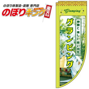 OsO ΂̂ڂ 0130530RIN R̂ڂ (_܎dl) 60cm×180cm