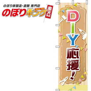 ySꗥ341~z DIYI ؖڂ̂ڂ 0130548IN 60cm×180cm