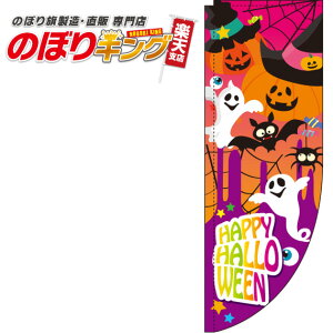 �n���E�B�� �s���N�O���f�[�V���� 0180119RIN R�̂ڂ� (�_�܎d�l) 60cm×180cm