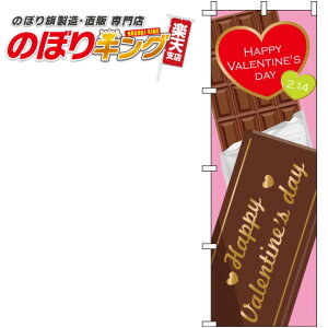 �y�S���ꗥ����341�~�z �o�����^�C���f�[ �s���N�̂ڂ�� 0180269IN 60cm×180cm