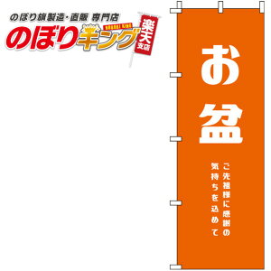 ySꗥ341~z ~ IŴڂ 0180285IN 60cm×180cm