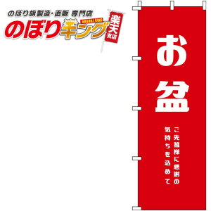 ySꗥ341~z ~ Ԃ̂ڂ 0180286IN 60cm×180cm