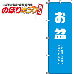 ySꗥ341~z ~ F̂ڂ 0180287IN 60cm×180cm