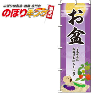 ySꗥ341~z ~ ̂ڂ 0180288IN 60cm×180cm