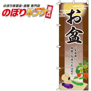 ySꗥ341~z ~ F̂ڂ 0180289IN 60cm×180cm