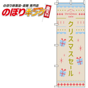 ySꗥ341~z NX}XZ[ x[WF̂ڂ 0180374IN 60cm×180cm