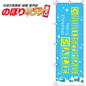 ySꗥ341~z Christmas Sale F̂ڂ 0180377IN 60cm×180cm