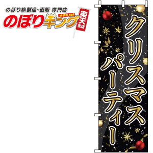 ySꗥ341~z NX}Xp[eB[ ̂ڂ 0180393IN 60cm×180cm