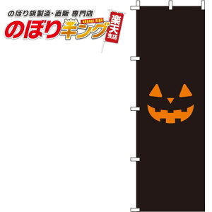 ySꗥ341~z nEB ڂፕ̂ڂ 0180623IN 60cm×180cm