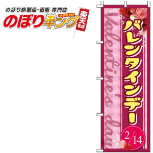 �y�S���ꗥ����341�~�z �o�����^�C���f�[ �Ԏ��̂ڂ�� 0180638IN 60cm×180cm