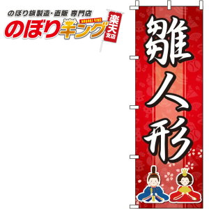 ySꗥ341~z l` ԃOf[V ̂ڂ 0180667IN 60cm×180cm