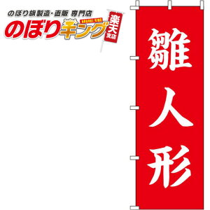 ySꗥ341~z l` g ̂ڂ 0180668IN 60cm×180cm