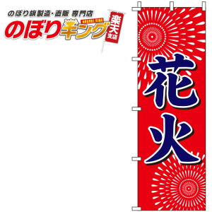 ySꗥ341~z ԉ ԍ̂ڂ 0180725IN 60cm×180cm