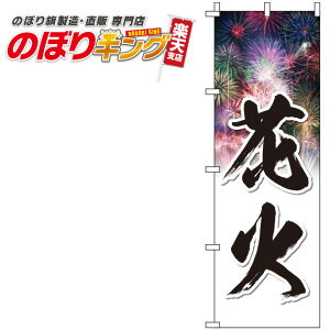 ySꗥ341~z ԉ ̂ڂ 0180727IN 60cm×180cm