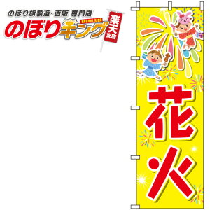 ySꗥ341~z ԉ ̂ڂ 0180728IN 60cm×180cm