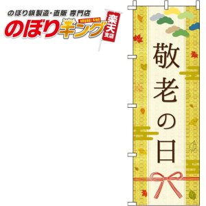 ySꗥ341~z hV̓_ ̂ڂ 0180774IN 60cm×180cm