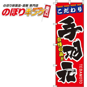 ySꗥ341~z H Ԃ̂ڂ 0190144IN 60cm×180cm