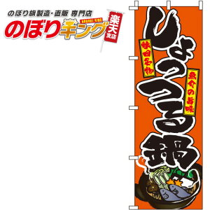 ySꗥ341~z  IŴڂ 0200121IN 60cm×180cm