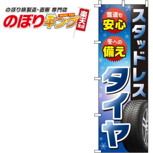 ySꗥ341~z X^bhX^C ̂ڂ 0210156IN 60cm×180cm