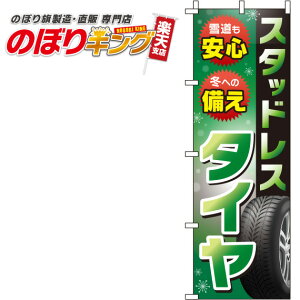 ySꗥ341~z X^bhX^C ΂̂ڂ 0210157IN 60cm×180cm