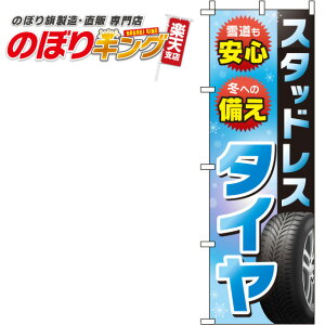 ySꗥ341~z X^bhX^C F̂ڂ 0210158IN 60cm×180cm