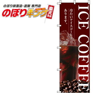 ySꗥ341~z ACXR[q[ F̂ڂ 0230059IN 60cm×180cm