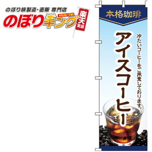 ySꗥ341~z ACXR[q[ ̂ڂ 0230061IN 60cm×180cm