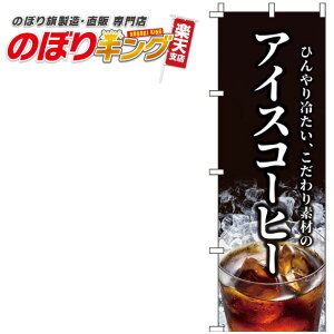 ySꗥ341~z ACXR[q[ ̂ڂ 0230062IN 60cm×180cm