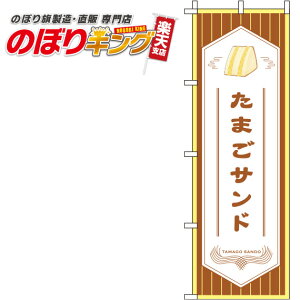 ySꗥ341~z ܂Th F̂ڂ 0230097IN 60cm×180cm