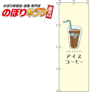 ySꗥ341~z ACXR[q[ F̂ڂ 0230219IN 60cm×180cm