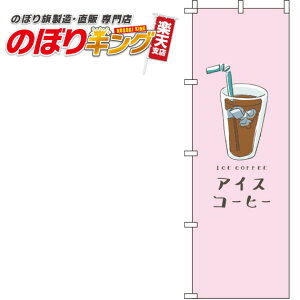 ySꗥ341~z ACXR[q[ sN̂ڂ 0230226IN 60cm×180cm