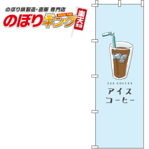 ySꗥ341~z ACXR[q[ F̂ڂ 0230227IN 60cm×180cm