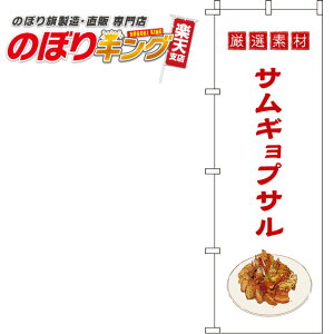 ySꗥ341~z TMvT ̂ڂ 0260026IN 60cm×180cm