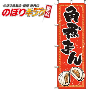 ySꗥ341~z pς܂ Ԃ̂ڂ 0260060IN 60cm×180cm