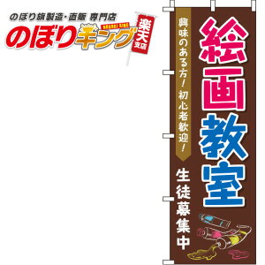 ySꗥ341~z G拳 F̂ڂ 0270188IN 60cm×180cm