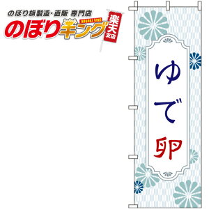 ySꗥ341~z ŗ ̂ڂ 0280027IN 60cm×180cm