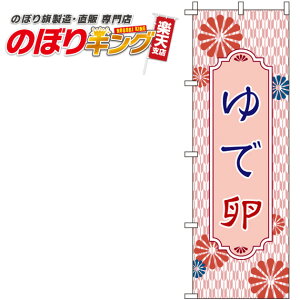 ySꗥ341~z ŗ ԐF̂ڂ 0280029IN 60cm×180cm